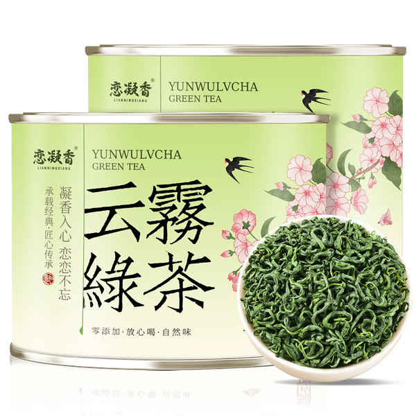 Premium High Mountain Cloud Mist Green Tea 50g Handcrafted Spring Tea