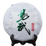 Yiwu Ancient Tree Pure Pu'er Tea Raw Tea Cake Yunnan Qizi Tea 357g Collection