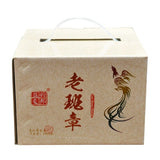 200g Yunnan Tea Puerh Tea Old Banzhang Pu'er Tea Cake Boxed Tea
