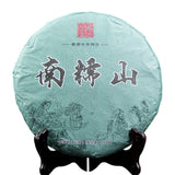 2018 Nannuo Mountain Ancient Tree Raw Pu-erh 357g Pure Shen