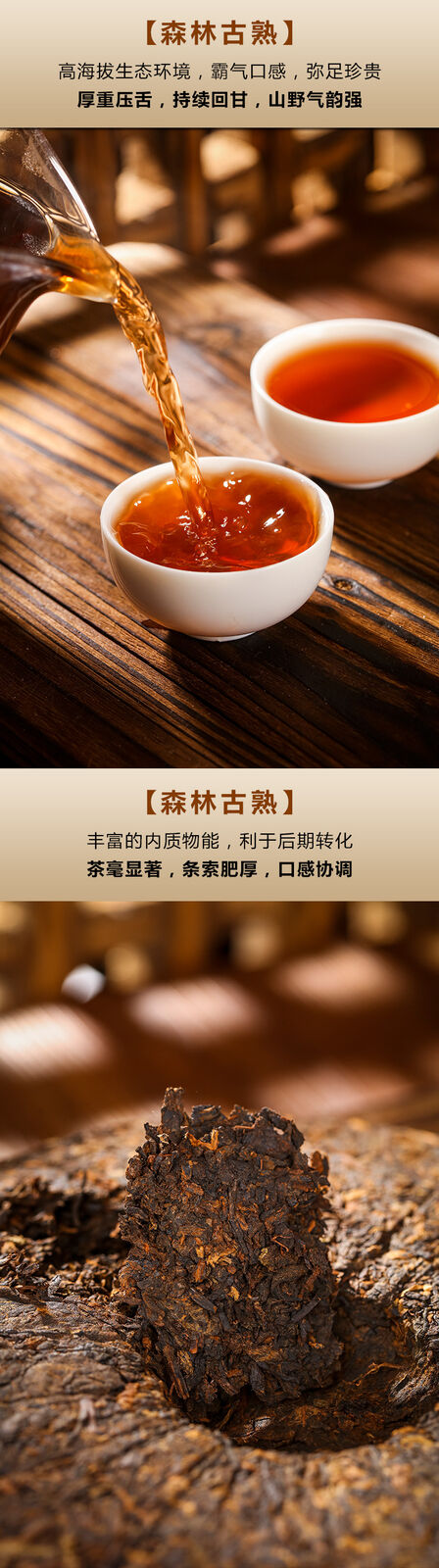 Yunnan Puerh Tea Puerh Ripe Tea Cake Mystic Emperor Tribute Tea 357g/12.59oz