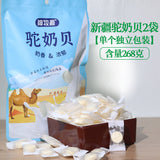 Healthy Snack Camel Milk Cheese Crisps, 500g Pack, No Sugar, Nutritious