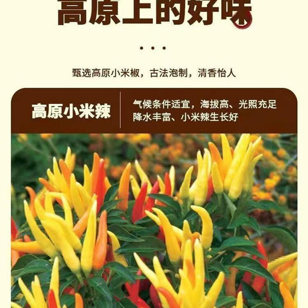 Pickled Chili Yunnan Guizhou Hot Pepper Wild Pickled Chicken Feet Super Spicy