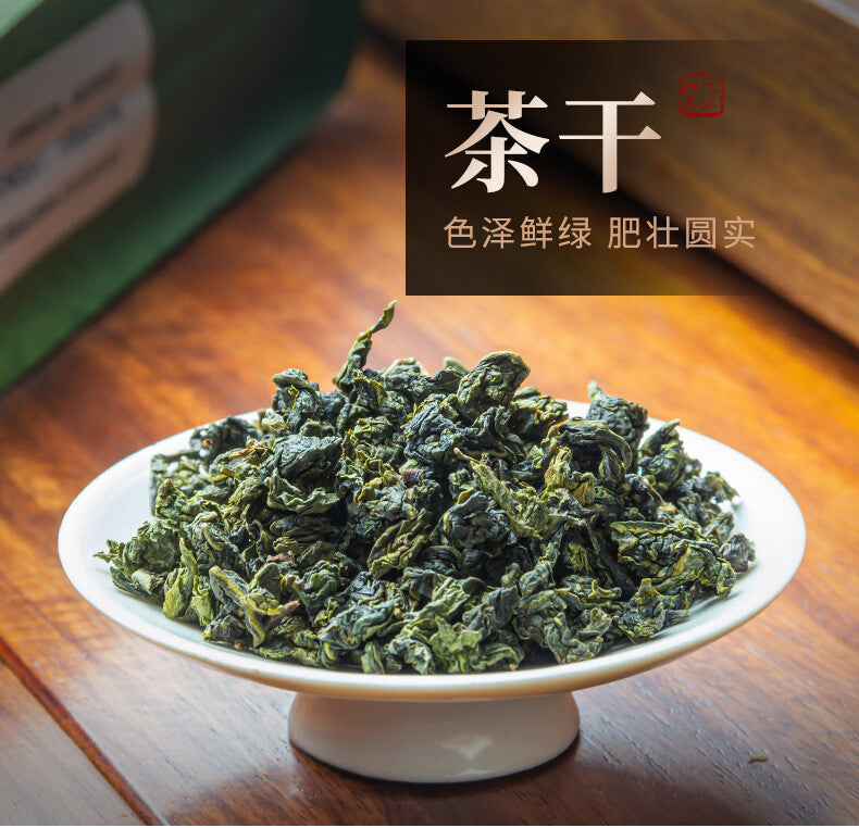 250g  High Mountain Vacuum Bag Tie Guan Yin Oolong Tie Guan Yin Yijiangnan Tea