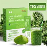 Kale 100% Vegetable Powder Meal Replacement Instant Wheat Juice Kale Pink