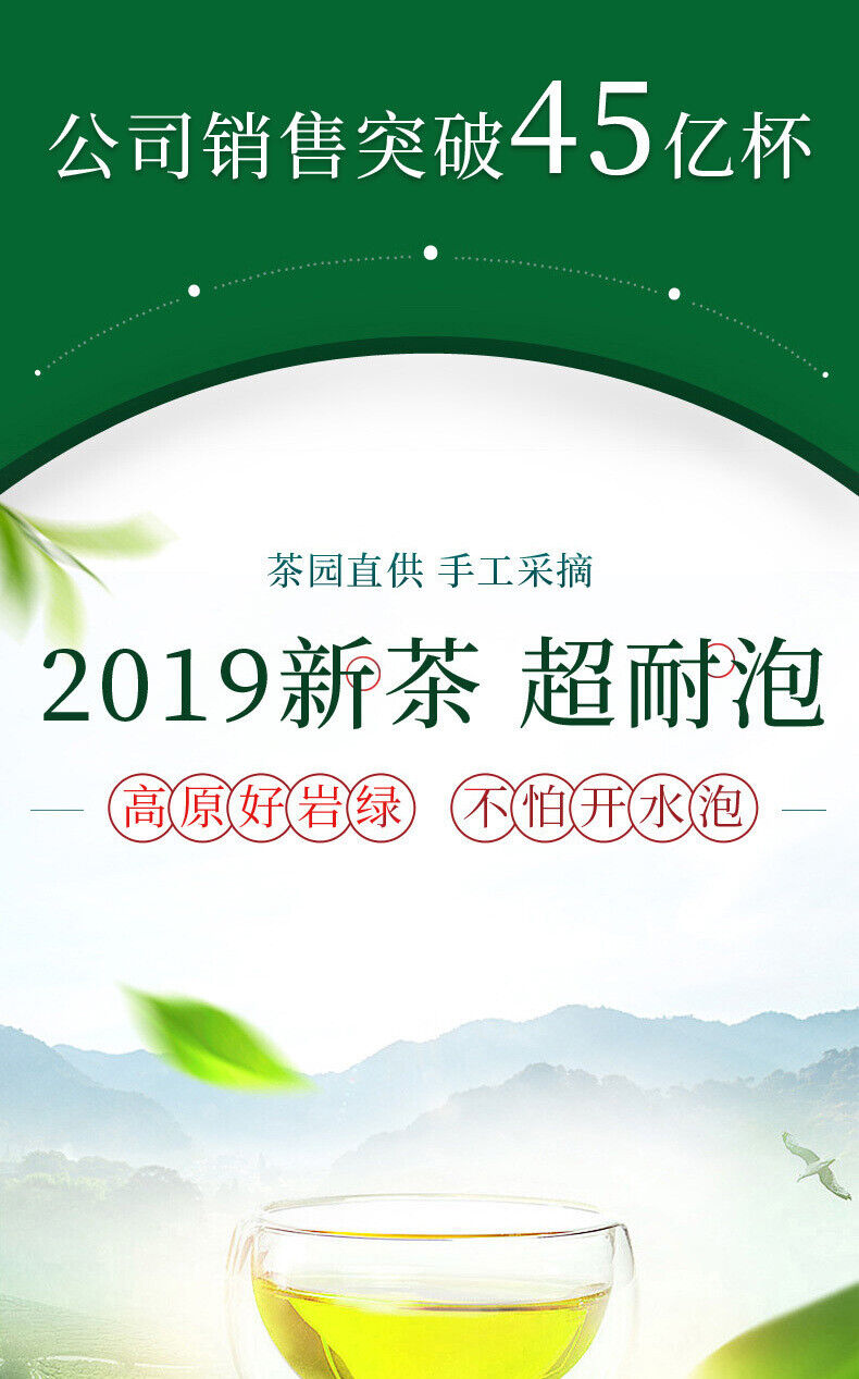 Xinyang Duyun Mao Jian bubble-resistant alpine cloud fried green tea100g/3.52oz