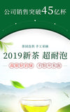 Xinyang Duyun Mao Jian bubble-resistant alpine cloud fried green tea100g/3.52oz