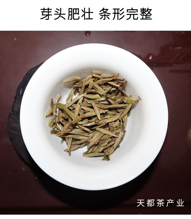 150g White hairs silver needle Fuding white tea loose tea Panxi bubble bag tea