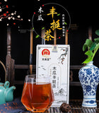 Papaya and Pueraria Tea with Rose Jujube and Barley Herbal Tea for Women