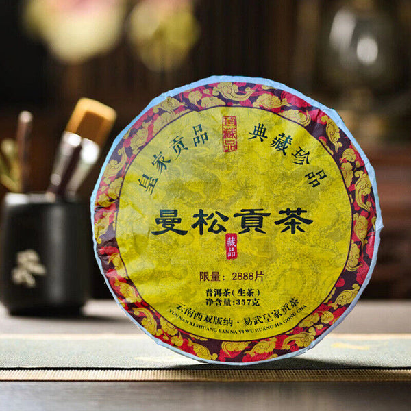 Royal Tribute Tea Manzon Ancient Puerh Raw Tea Kunming Dry Storage 357g/12.59oz
