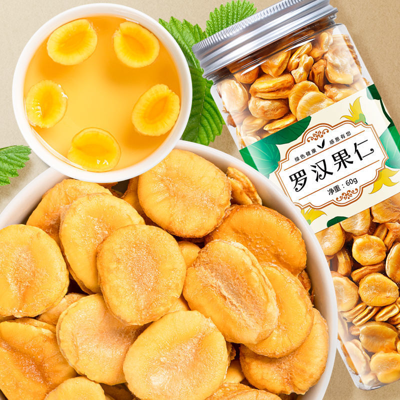 luo Han Guo Clear Phlegm and Moisturizes Throat 60g Chinese Herbal Monk Fruit