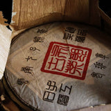 357g Pu-erh Raw Tea Old Panzhang Brown Mountain Yunnan Seven Cakes Hand Pressed