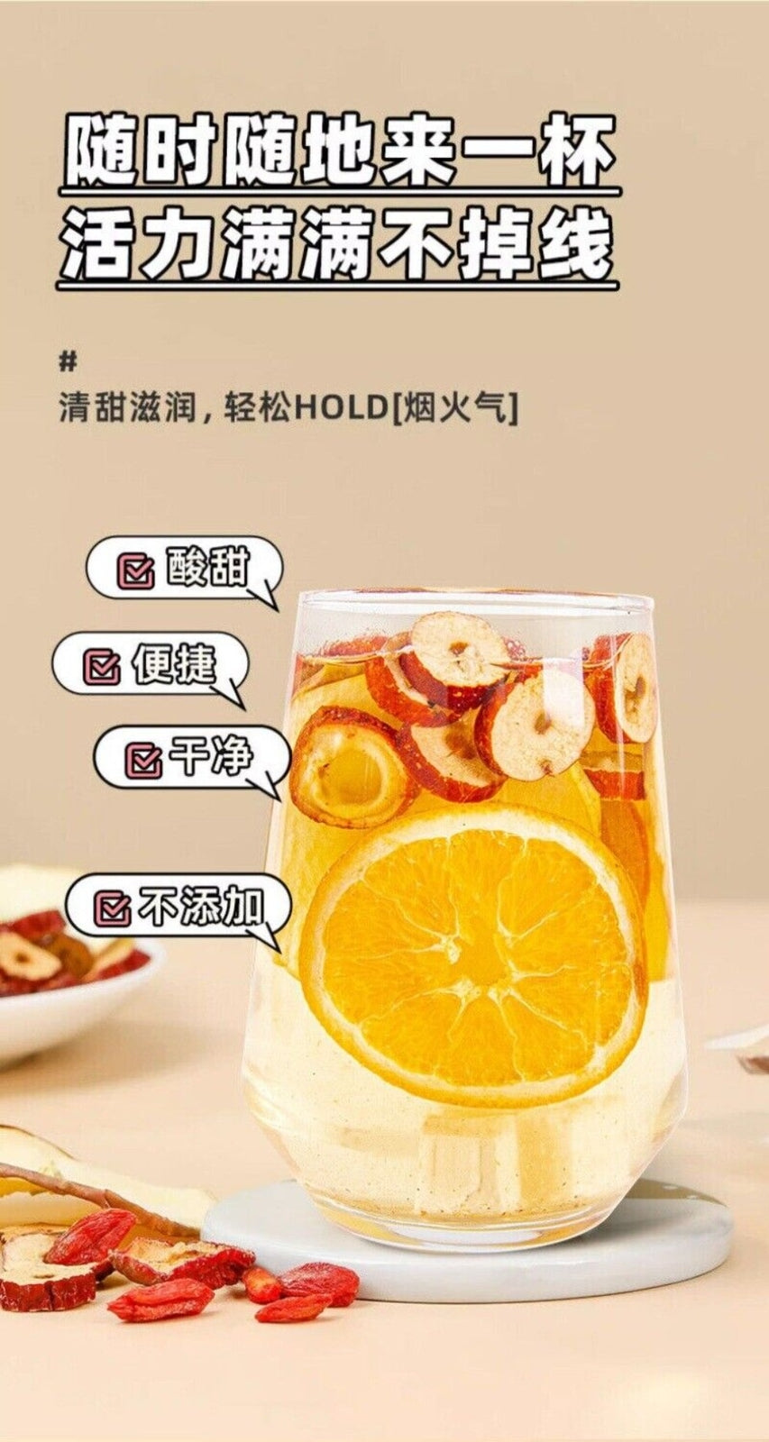 Apple Hawthorn Poria Herbal Tea Dried Fruit Slices Natural Blend Orange Peel