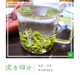 Mingqian Green Tea Lingluo Spring High Mountain Cloud Mist Tea 50g
