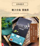 150g Wanming chicory gardenia tea triangle bag tea infusion tea health tea