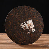 Iceland Golden Bud Pu'er Ripe Tea 357g Pu'er Tea Cake Yunnan Tea Pu'er Tea