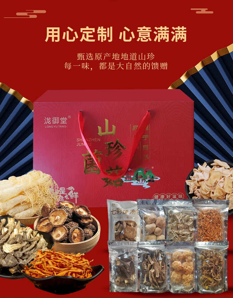 Festival Gift Mushroom Dried Delicacies Box Morel Specialty New Year Pack