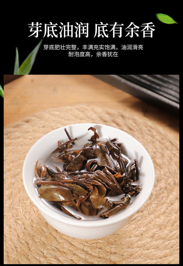 350g Fuding White Tea Panxi Gongmei Shoumei Gaoshan Sunshine Old White Tea Cake
