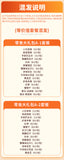 650g Mixed Nuts Snack Gift Pack Roasted Seeds Snacks 三只松鼠炒货零食大礼包650g混合坚果大礼包每日坚果