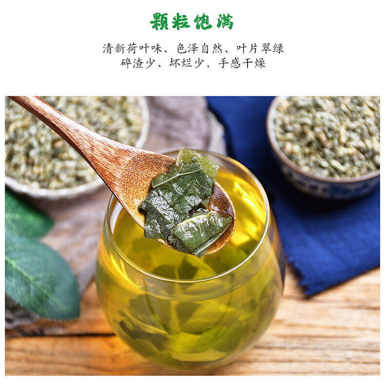 Lotus Leaf Herbal Tea - 300g of Organic Loose Leaf Tea