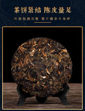 High-grade Double-cake Fuding White Tea Cake Chenpi White Tea Cake Tea Gift Box