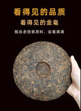357g Yunnan Pu'er Ripe Tea Menghai Banzhang Palace Pu'er Tea Pu'er Tea Cake