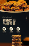 Panpan Black Gold Crispy Rice Chips with Meat Floss Crab Flavor 150g  Snack