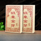 250g Yunnan Old Puerh Brick Tea Zhangxiang Gold Buds Aged Pu-erh Tea Brick