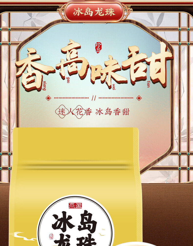 Puerh Tea Iceland Dragon Pearl Ancient Puerh Ripe Tea Aged Small Tuo Tea 250g