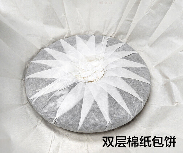 357G Pu'er Tea Peacock Green Cake Raw Tea Cake Icelandic Old Tree Pu'er