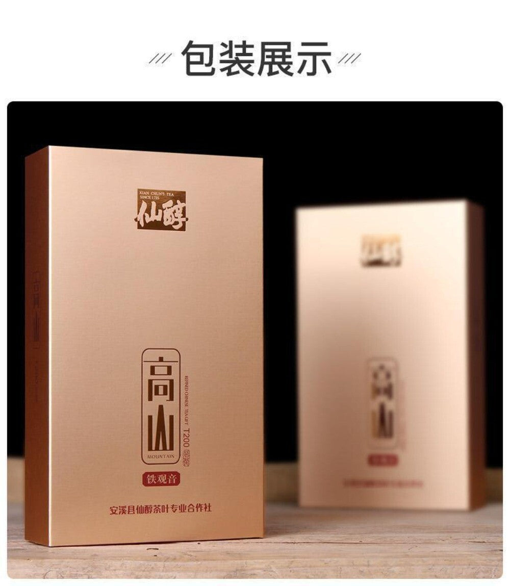 Anxi Tie Guan Yin Oolong Tea Jin Gaoshan Premium Authentic Traditional Craft