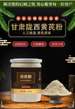 Pure Astragalus Powder 200 Grams Genuine Chinese Herbs Astragalus Fine Powder