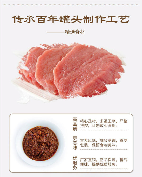 Gulong Xiamen specialty meat sauce shiitake mushroom meat sauce 180g food canned