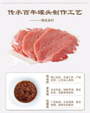 Gulong Xiamen specialty meat sauce shiitake mushroom meat sauce 180g food canned
