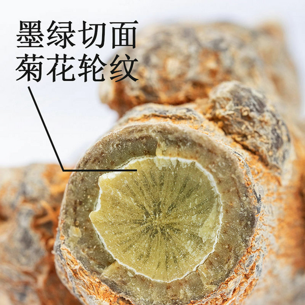 500g Premium Chinese Herb, Panax notoginseng ginseng root