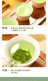 Enshi selenium tea fried green tea strong aroma high mountain cloud green tea