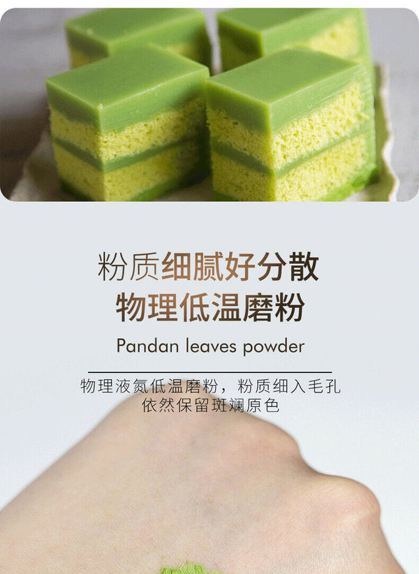 Glistening Leaf Powder Dessert Milk Tea Cake Baking Glistening Powder 100g