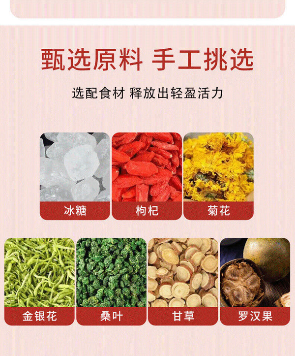 Honeysuckle Wolfberry Chrysanthemum Mulberry Licorice Rooibos Flower Tea 250g
