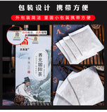 Yangyuan Gu Yang Yi Ben Tea Mulberry Yellow Essence Five Treasure Tea Bags