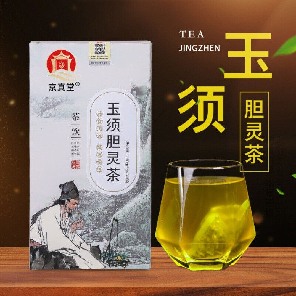 Corn Silk Stone Flower Herbal Tea 150g Box Natural Cleansing Detox Blend Secondary image