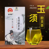Corn Silk Stone Flower Herbal Tea 150g Box Natural Cleansing Detox Blend
