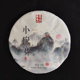 357g Yunnan Pu'er Raw Tea Lincang Spring Tea Xiaohuosai Pu'er Tea Pu'er Tea Cake