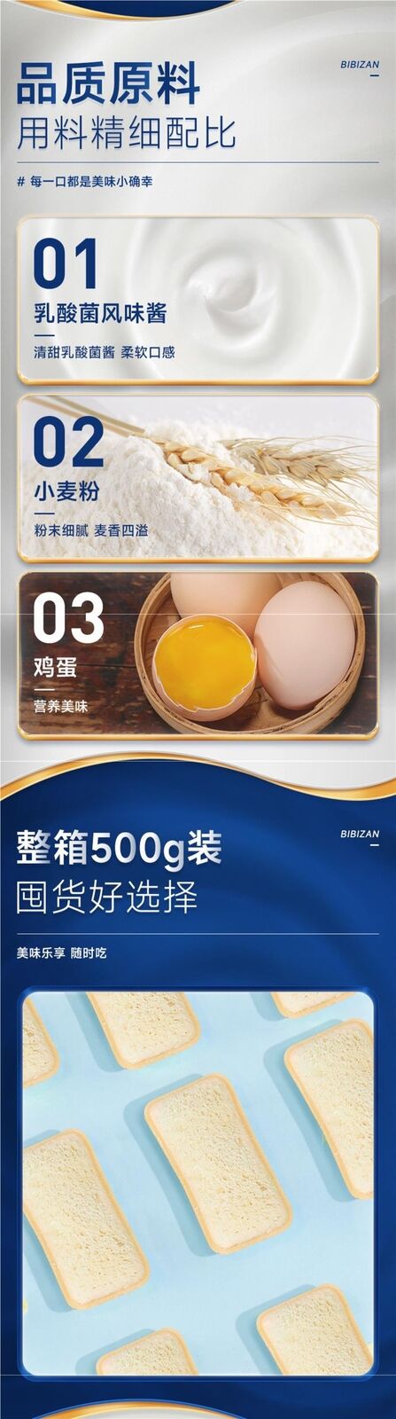 Healthy Snack Lactic Pocket Bread Breakfast Pack