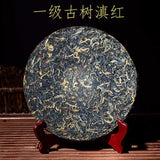 Yunnan Dianhong Tea Cake Fengqing Ancient Tree Wild Sun-Dried Red Tea 357g