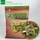 125g Soft Sweet with a Hint of Spice Gingerbon Vietnamese Ginger Candy