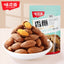 Torreya grandis 258g/bag Nuts roasted nuts Torreya grandis jasmine nuts