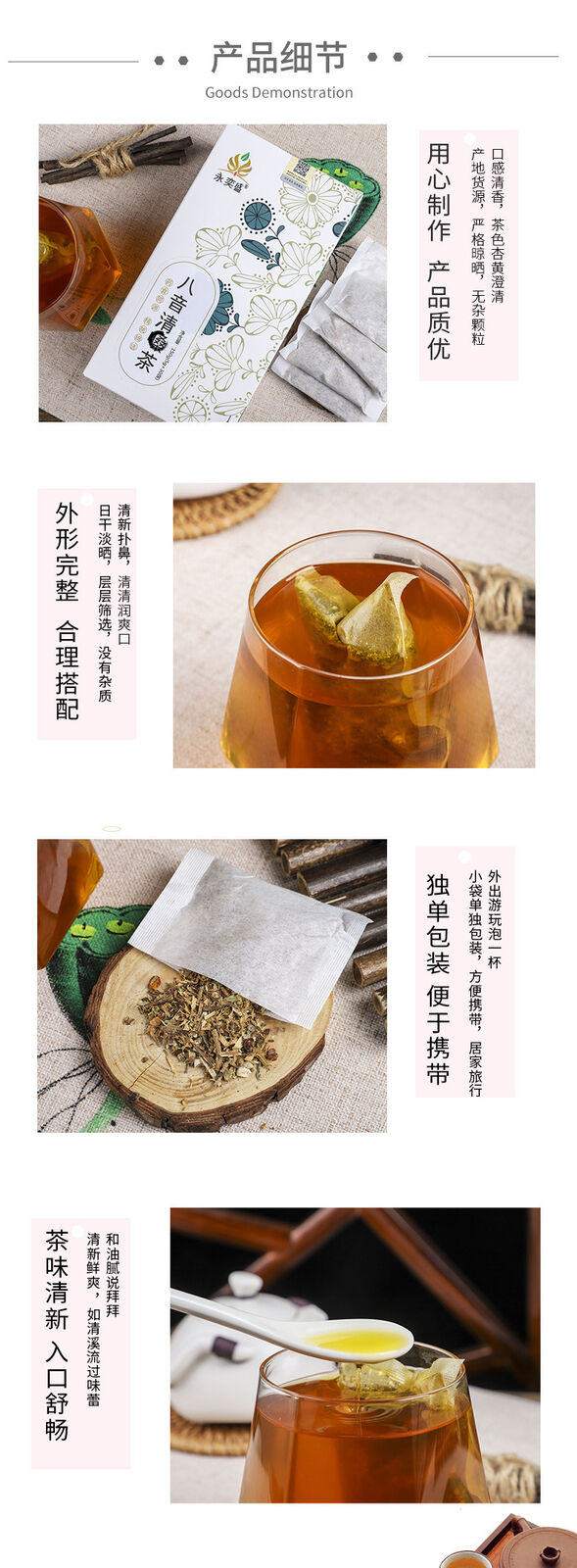 Herbal Tea with Mint Licorice Loquat Fruit and Fatty Sea for Hydration Tea Bags
