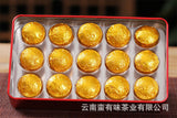 70g Yunnan Pu'er tea leaves glutinous small tuocha ripe tea mini small tuocha