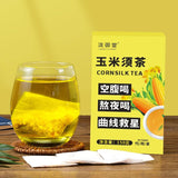 High Quality Corn Whisker Silk Tea  150g/box Chinese Herb Tea Bags