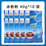 40g Sichuan made ice cold powder homemade brown sugar ice powder dessert